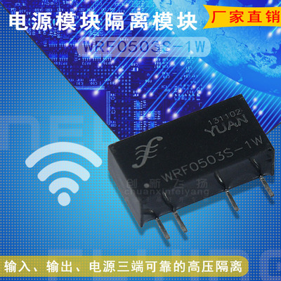 电源模块sunyuansz全新原装