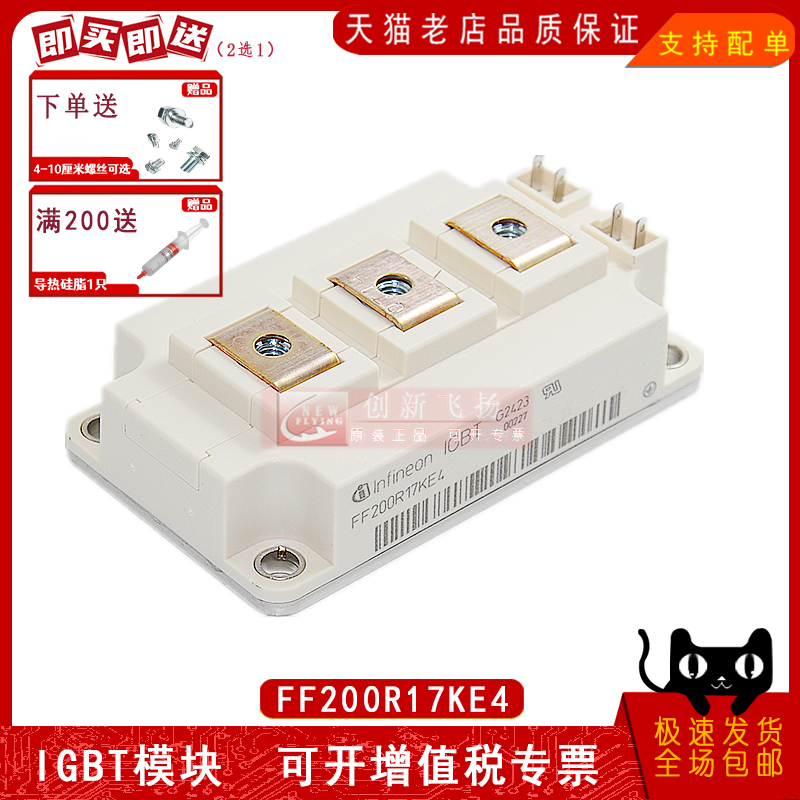 全新原装正品适用于伺服电机模块