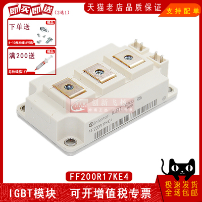 全新原装正品适用于伺服电机模块