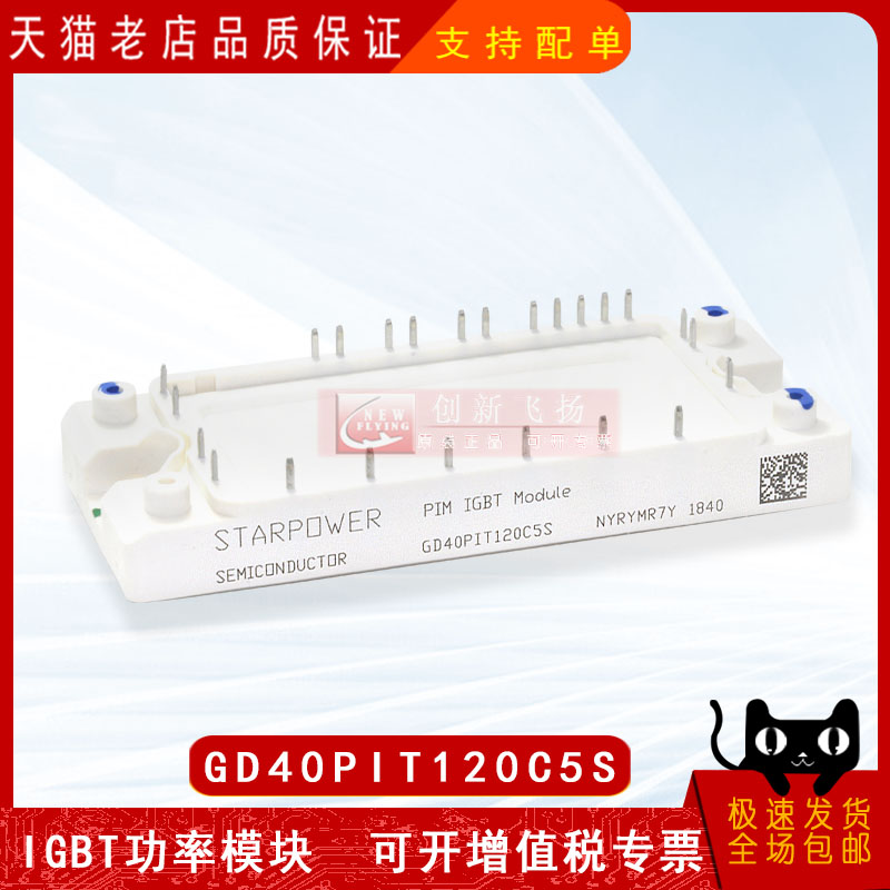 GD25PIY120C5S全新原装