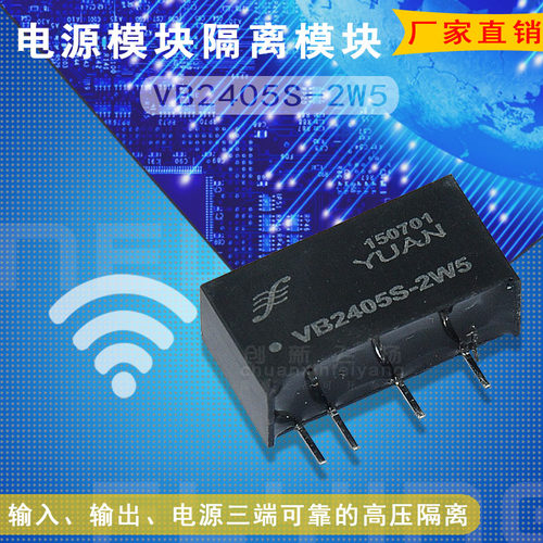 SUNYUANSZVB2405S-2W5全新原装