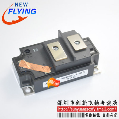 MG400Q1US41(EP)功率模块电源模块SUNYUANSZ一级代理全新原装