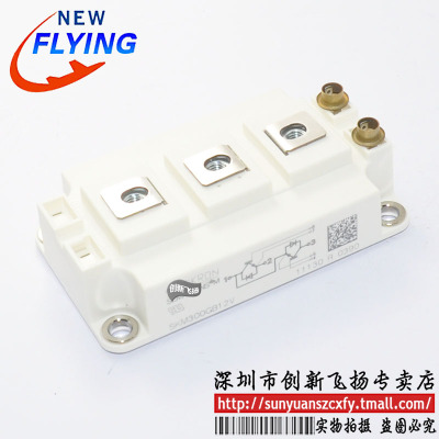 SKM300GB12V功率模块IGBT模块300A-1200V全新可直接拍下