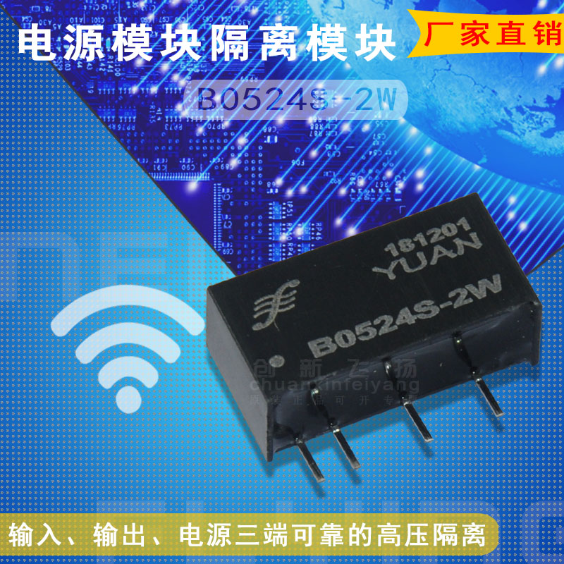 模块sunyuansz全新原装