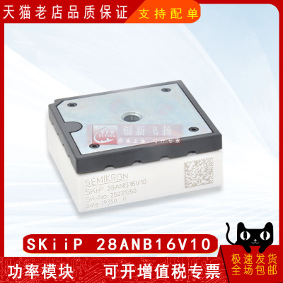 适用于伺服电机逆变器新能源模块