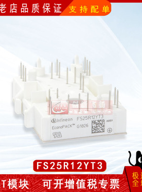 FS25R12YT3/FS15R12YT3全新原装电子元器件IGBT功率模块