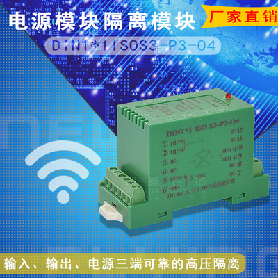 隔离放大器sunyuansz全新原装