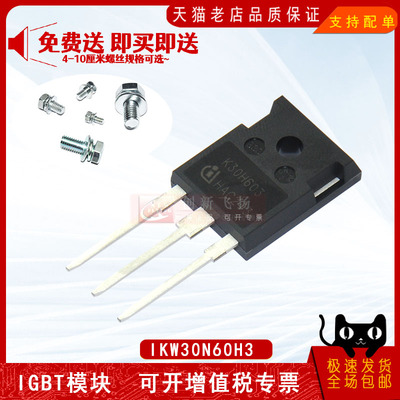 适用于伺服电机逆变器新能源模块