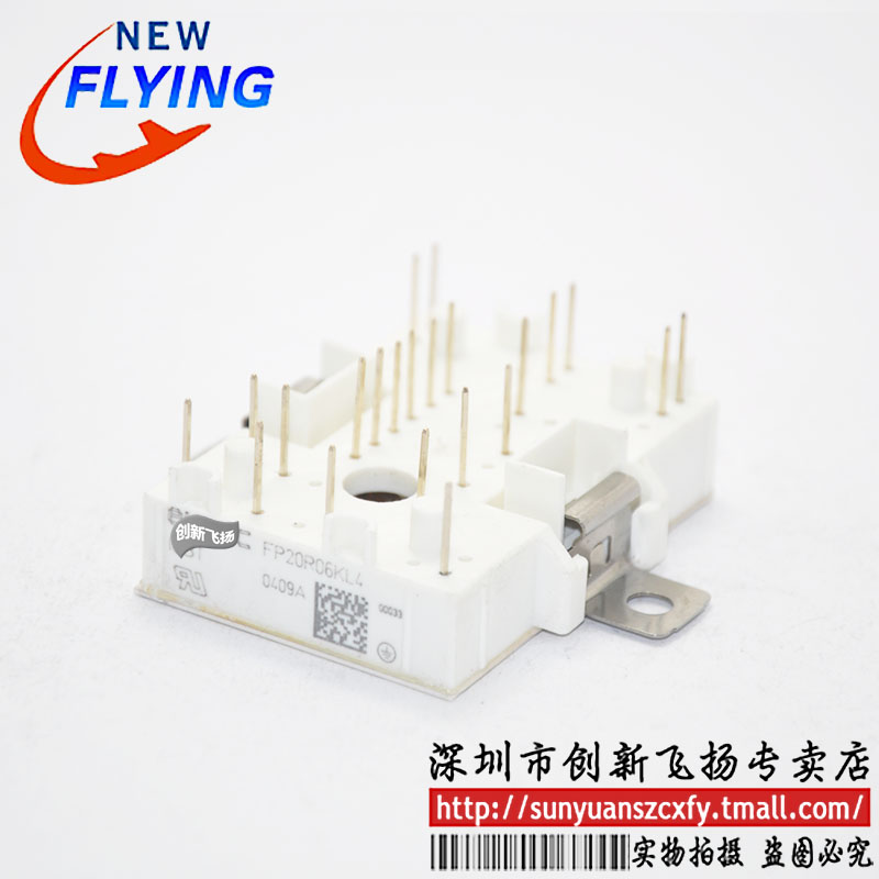 FP20R06KL4功率模块IGBT模块20A-600V全新BOM表格配单可直接拍