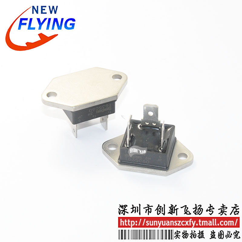 TG35C60功率模块电源全新原装可直拍sunyuansz一级代理现货包邮