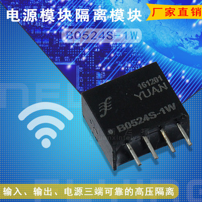 电源模块sunyuansz全新原装