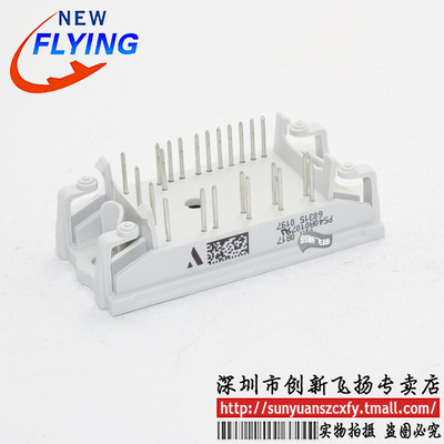 P540A0107电源模块功率模块全新原装可直拍