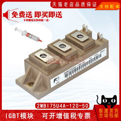适用于伺服电机逆变器新能源模块