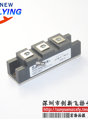 FDS100BA60功率模块电源模块SUNYUANSZ一级代理全新原装