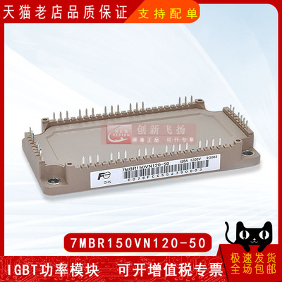适用于伺服电机逆变器新能源模块