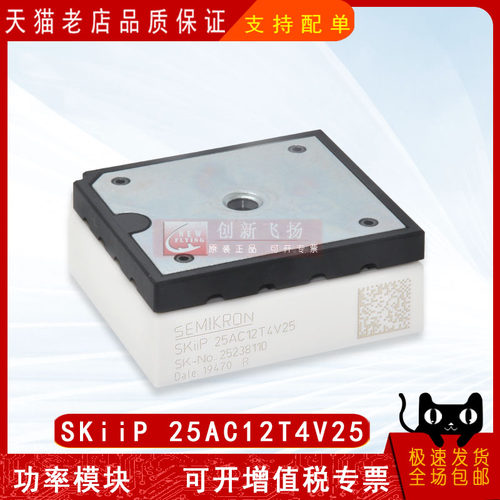 适用于伺服电机逆变器新能源模块
