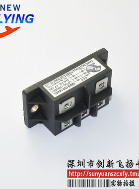 MDS1001440L电源模块功率模块整流桥全新原装可直拍sunyuansz包邮