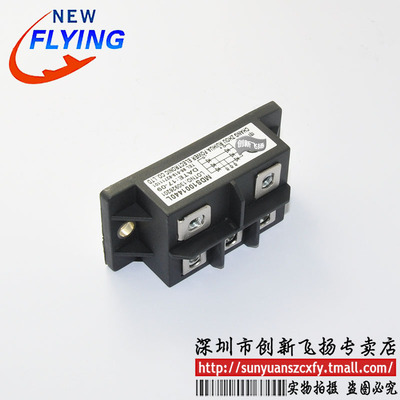 MDS1001440L电源模块功率模块整流桥全新原装可直拍sunyuansz包邮