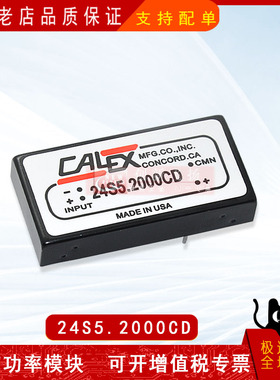 24S5.2000CD全新原装变频电源模块