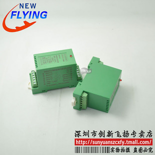DIN2X2 ISO U8-P1-O1信号隔离放大器变送器DIN2*2 ISO U2-P1-O5
