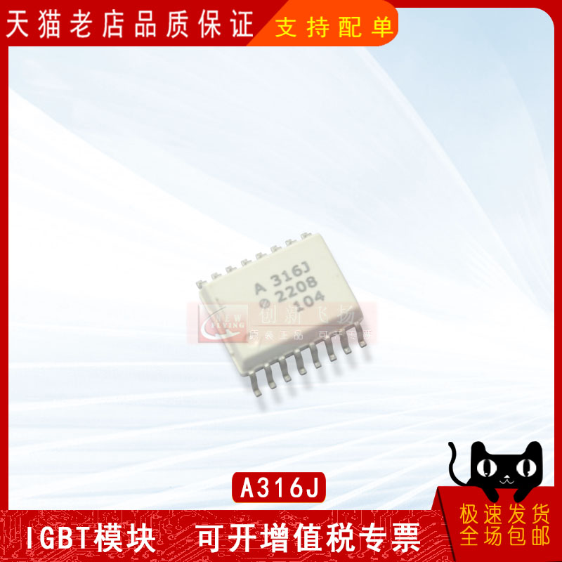 sunyuansz模块贴片光耦原装