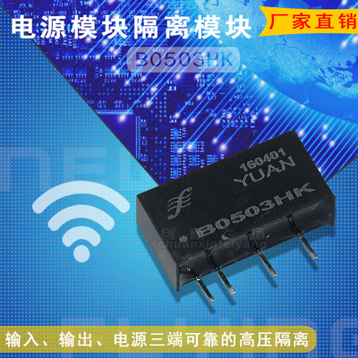 一级代理电源sunyuansz全新原装