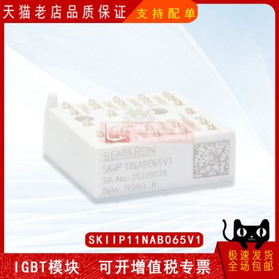 适用于伺服电机逆变器新能源模块