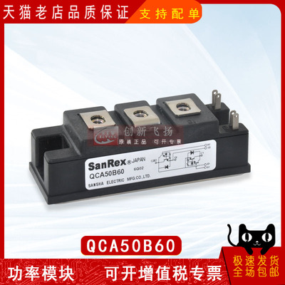 QCA50B60全新IGBT可控硅功率模块现货包邮