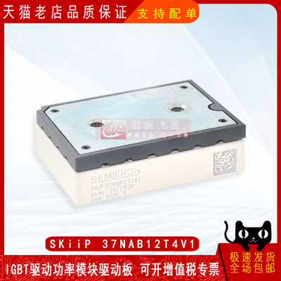 适用于伺服电机逆变器新能源模块