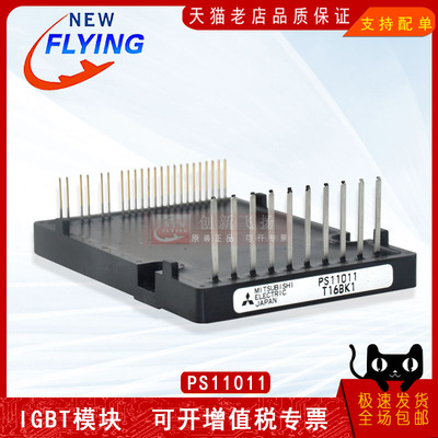 适用于伺服电机逆变器新能源模块