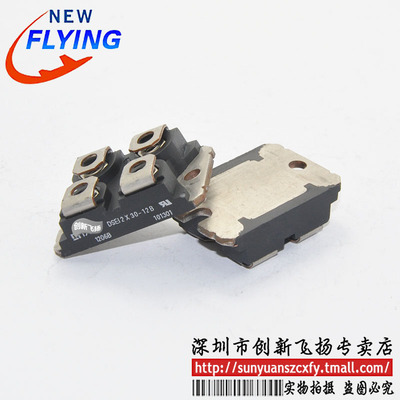 DSEI2X30-12B功率模块电源模块代理顺源全新原装DBA200UA60