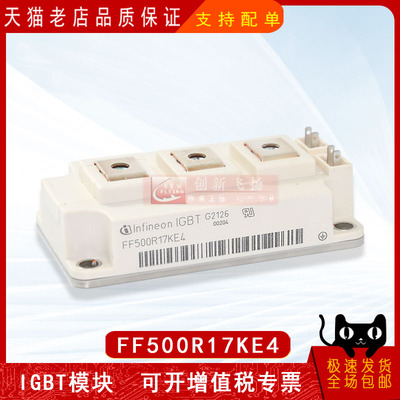 全新原装正品适用于伺服电机模块