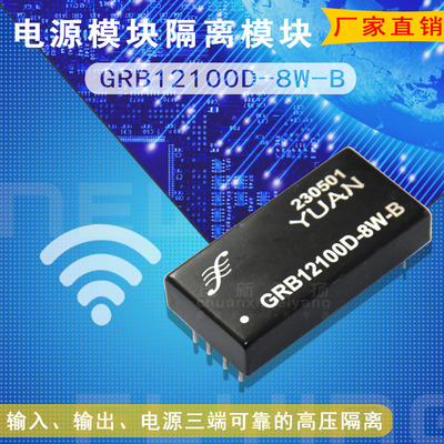 电源模块sunyuansz全新原装