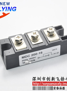MDC200-16可控硅MDC200A1600V MDC200A-2000功率模块全新可直拍