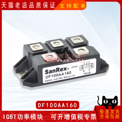 适用于伺服电机逆变器新能源模块