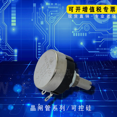 电位器RV24YN20SB103/10KΩ全新原装电子元器件现货