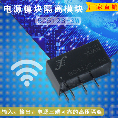 电源模块sunyuansz全新原装