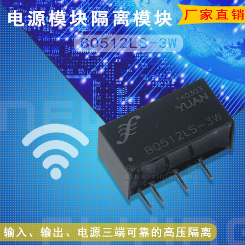 隔离放大器电源sunyuansz