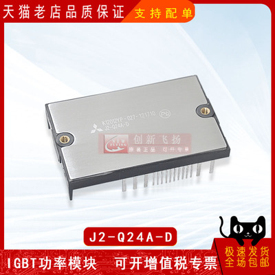 适用于伺服电机逆变器新能源模块