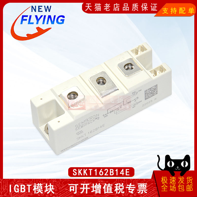 适用于伺服电机逆变器新能源模块