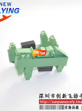 DIN3 ISO D1-P1-O1-Q01/O2/O4/O5/O6/O8顺源隔离放大器数据采集器