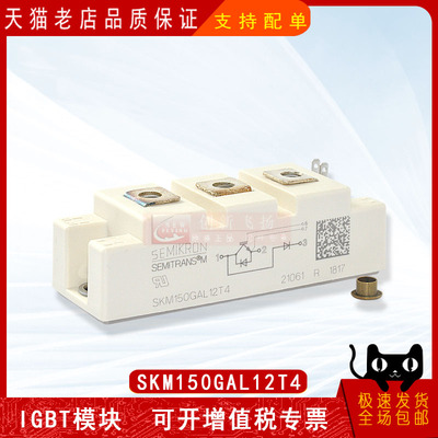 适用于伺服电机逆变器新能源模块