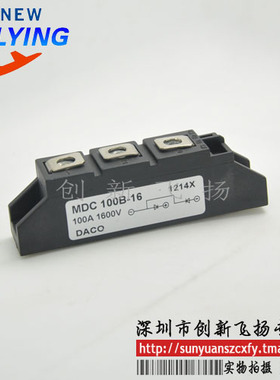 CC411299C CC411699C功率模块，sunyuansz代理，全新可直拍