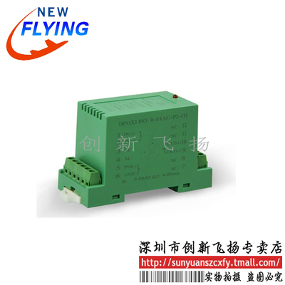 DIN1X1 ISO 0-300VAC-P1-O5信号隔离变送器 数据采集器 顺源代理