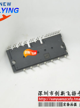 PS22A73功率模块电源模块全新原装BOM表报价配单可直拍