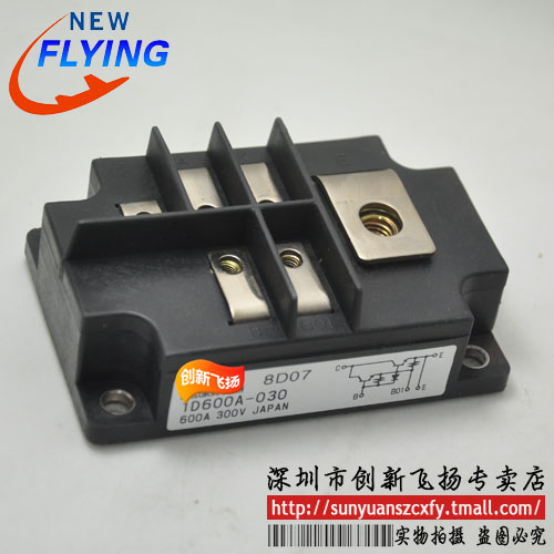 1D600A-030/1D500A-030功率IGBT模块600A-500A-300V全新可直接拍