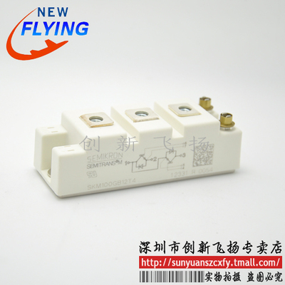 SKM100GB063D功率模块IGBT原装100A600V可直拍
