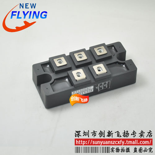 PT150S8C功率模块电源模块SUNYUANSZ一级代理全新原装