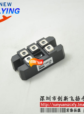 MTP10016功率模块电源模块全新原装BOM表报价配单可直拍 MTP10008