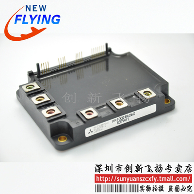 PM100CFE060 A50L-0001-0331功率模块100A-600V可直拍